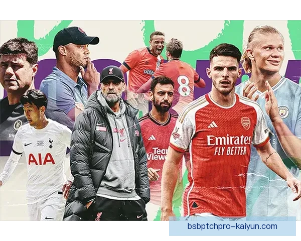 英超黑白军团再创辉煌，积分排名稳固展现强大竞争力