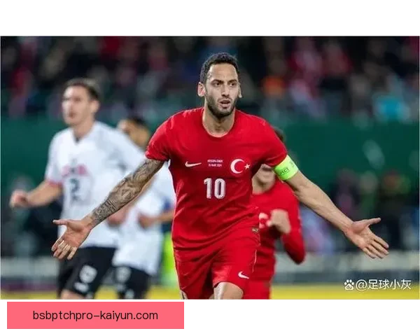 恰尔汗奥卢的成长经历与职业生涯的持续提升令人关注