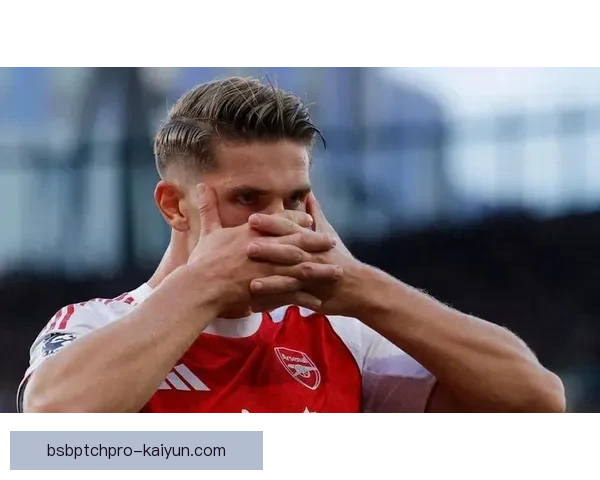 阿尔特塔战术影响力持续提升，助力阿森纳在英超中展现竞争力