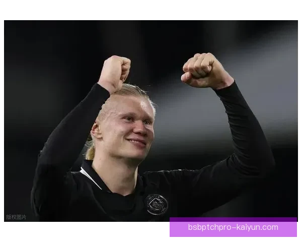 哈兰德英超单赛季36球表现稳健，助力曼城争冠之路